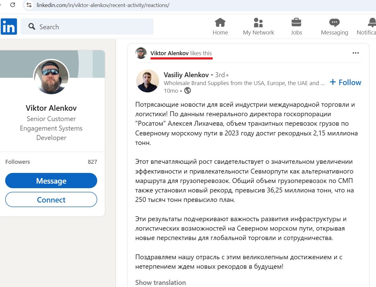 Alenkov_Viktor_001__SoR_036__-Linkedin.jpg
